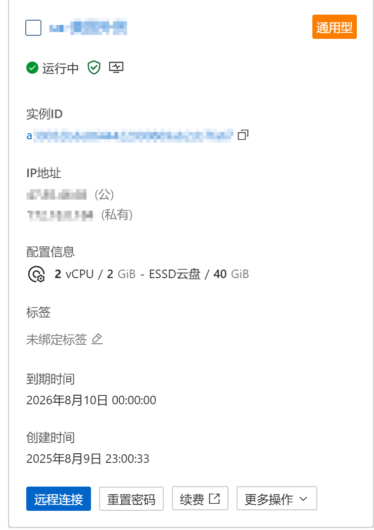 1765704432402011.png